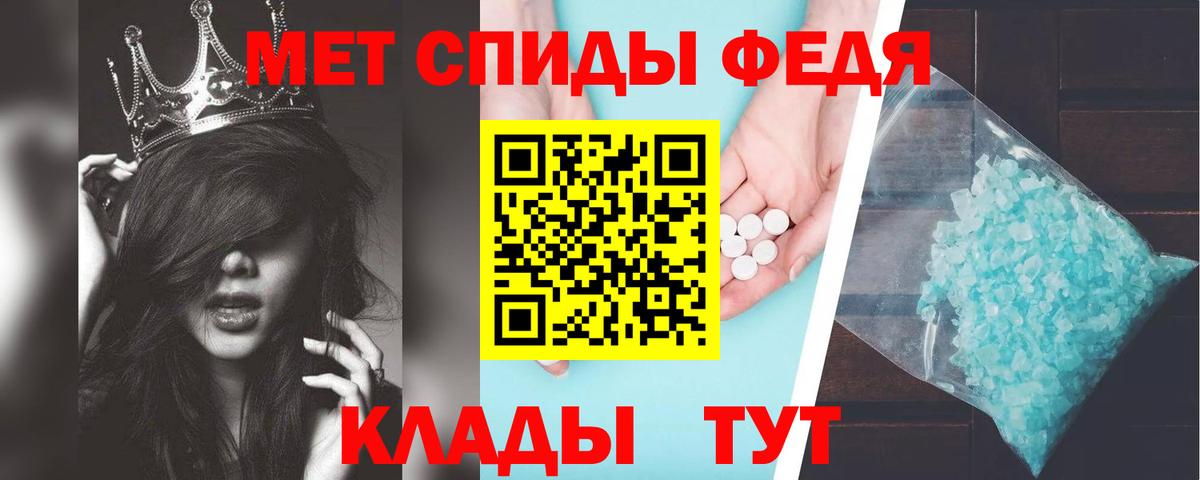 Великий Устюг  АМФ VHQ  Амфетамин  Вход с VPN 