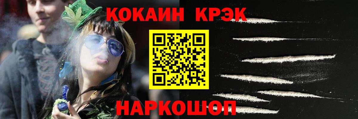 КОКАИН 99% Великий Устюг