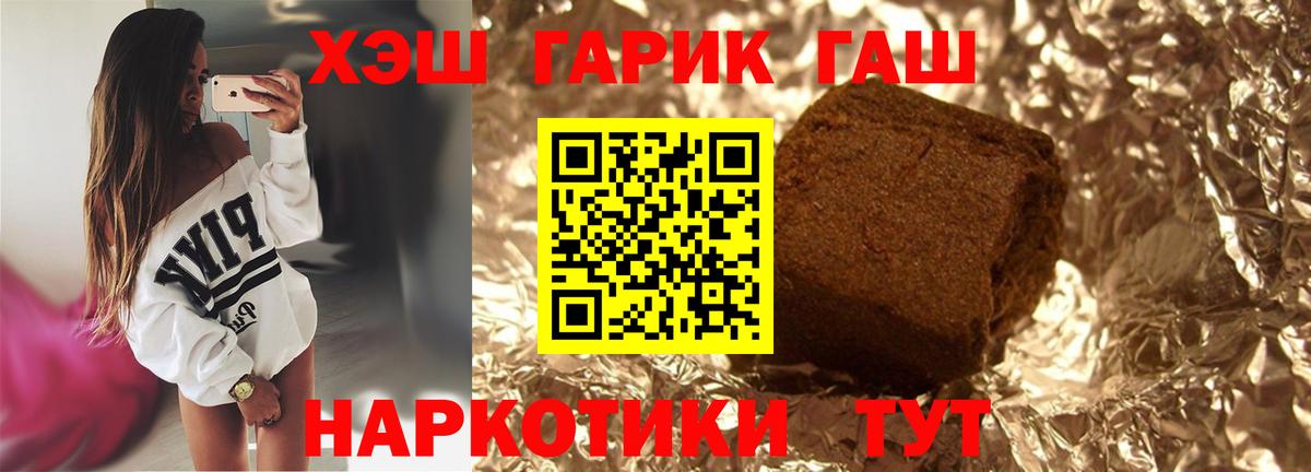 где можно купить наркотик  Гашиш Cannabis  Вход с VPN  ГАШИШ гарик  Великий Устюг 