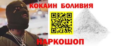 мяу мяу мука Бийск