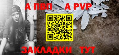 мяу мяу мука Бийск