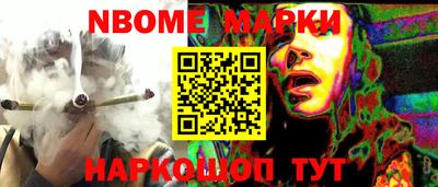 мяу мяу мука Бийск