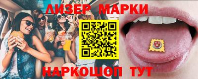 мяу мяу мука Бийск