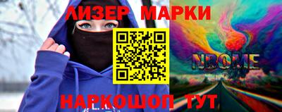 мяу мяу мука Бийск