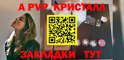мяу мяу мука Бийск
