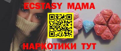 мяу мяу мука Бийск