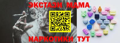 MDMA Premium VHQ Беслан
