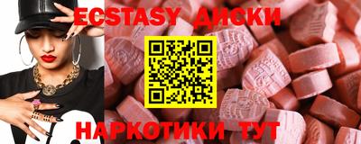 мяу мяу мука Бийск