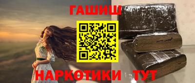 мяу мяу мука Бийск
