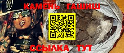 мяу мяу мука Бийск