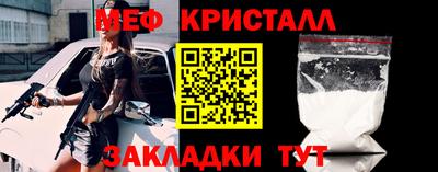 мяу мяу мука Бийск