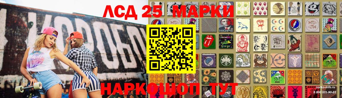 Великий Устюг  LSD-25 экстази кислота  ЛСД экстази кислота  ЛСД экстази  Вход с VPN 