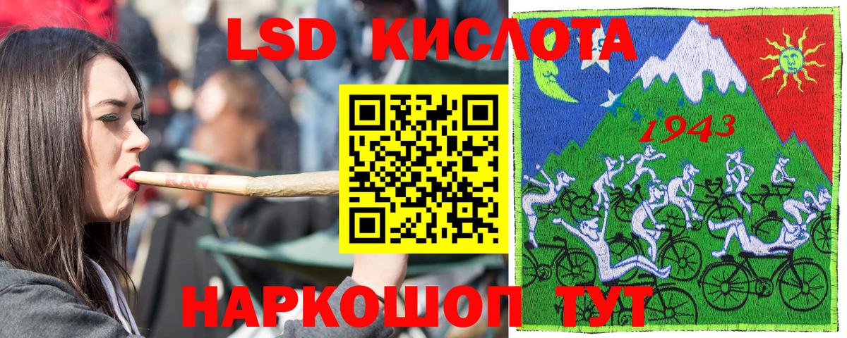 Марки NBOMe 1,8мг  Марки NBOMe 1,8мг  Великий Устюг  Вход с VPN 