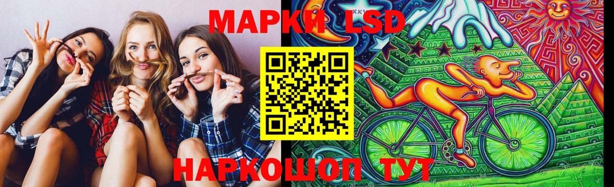 Наркотические марки 1500мкг Великий Устюг