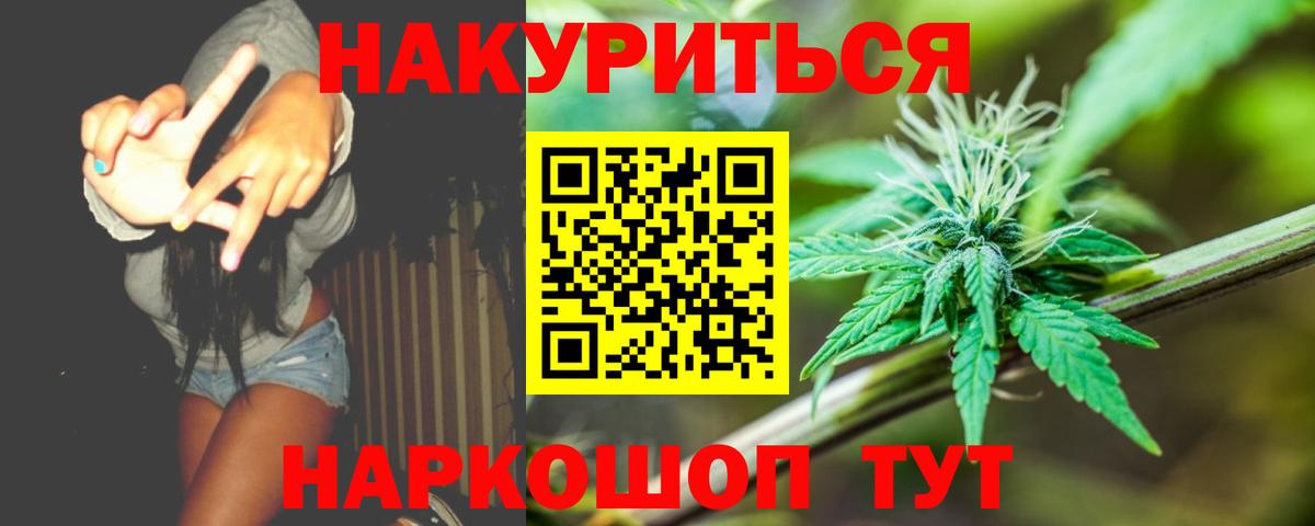 Каннабис VHQ Великий Устюг